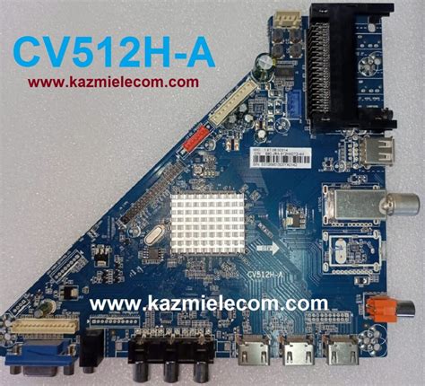 CV512H-A Software Free Download