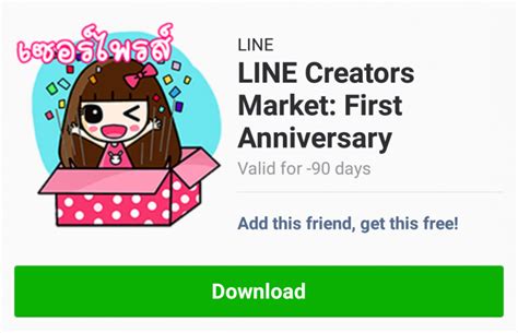 Line Creators Market