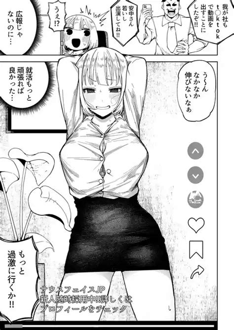 Artist Guremasu Nhentai Hentai Doujinshi And Manga