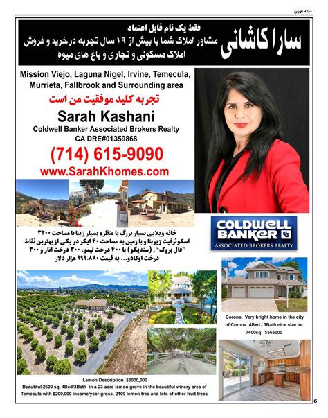 Tehran Magazine Issue # 1152 – TEHRAN MAGAZINE Official Website