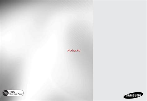 Samsung GW73BR Инструкция по эксплуатации онлайн