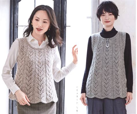Модели Вязаных Жилетов Для Женщин Спицами Фото – Telegraph