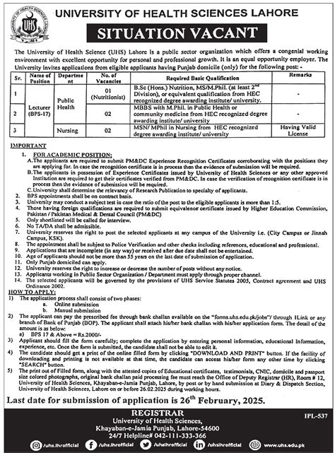 University Of Health Sciences Lahore 1