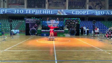 Джампинг фитнес. СОЛО 15-17 лет, Бондарь Варвара, г. Омск, тренер ...