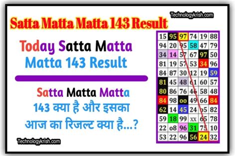 Satta Matka Matka 143 Result सट्टा मटका मटका 143 Satta Matka 143 Guessing Technology Krish