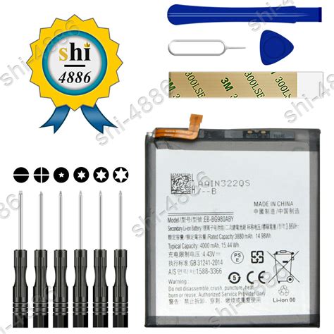 For Eb Bg Aby Battery Samsung Galaxy S Sm G Sm G F Ds Tool Ebay