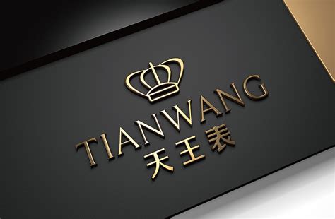 天王表品牌更换全新LOGO 全力设计