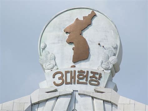 Image Arch Of Reunification North Korea 09