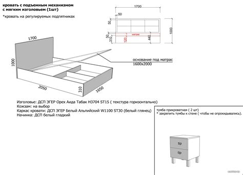 Схема монтажа подъемного механизма кровати 86 фото