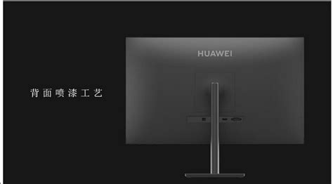 Huawei AD80HW: Αυτό είναι το πρώτο της PC monitor στις 23,8 ίντσες, και ...