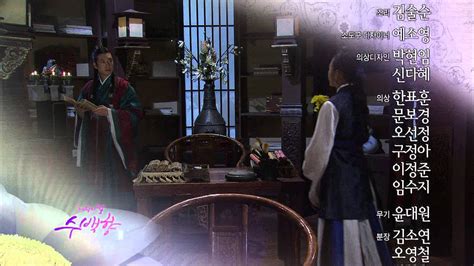 HOT 제왕의 딸 수백향 회 예고 방송 YouTube