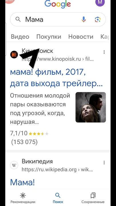 Маму можно купить? - YouTube
