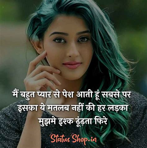 Best Attitude Girl Shayari Girls Attitude Shayari In Hindi