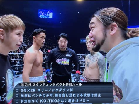 【rizin】平本蓮の相手「x」は梅野源治！シバター、久保優太が両セコンドでリング上の情報量が錯乱 まとめまとめ 最新ニュース