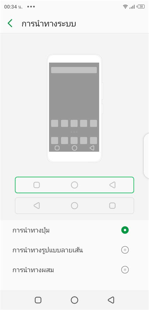 Review Infinix Hot Pro