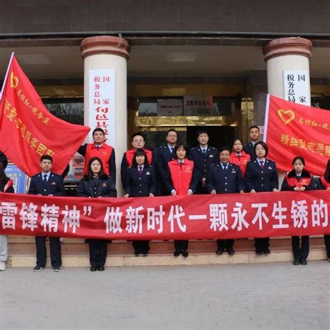 三月春风暖 雷锋精神传国家税务总局旬邑县税务局举行学雷锋春风行动系列活动弘扬青年生活