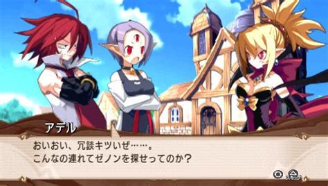 Disgaea Dark Hero Days Gallery Screenshots Covers Titles And