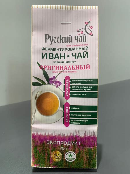Иван чай оригинальный, 75 гр. - купить с доставкой по выгодным ценам в ...