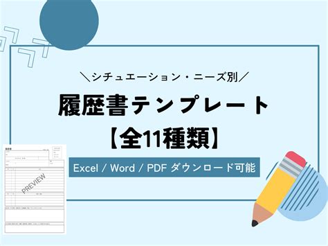 excelwordpdfnumuberspages