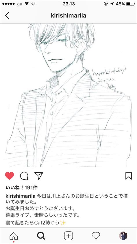 瑞希 spy naked Twitter