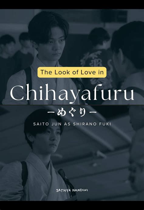 chihayafuru meguri  journey   improvement tiktok