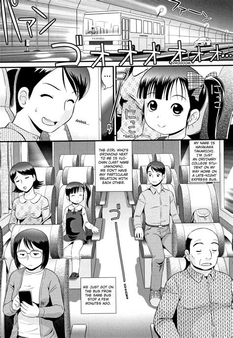 Highway Cupid Page Nhentai Hentai Doujinshi And Manga