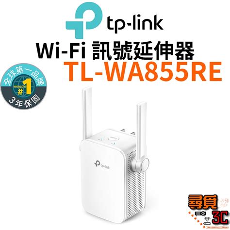 Wifi延伸的價格推薦 2024年11月 比價比個夠biggo