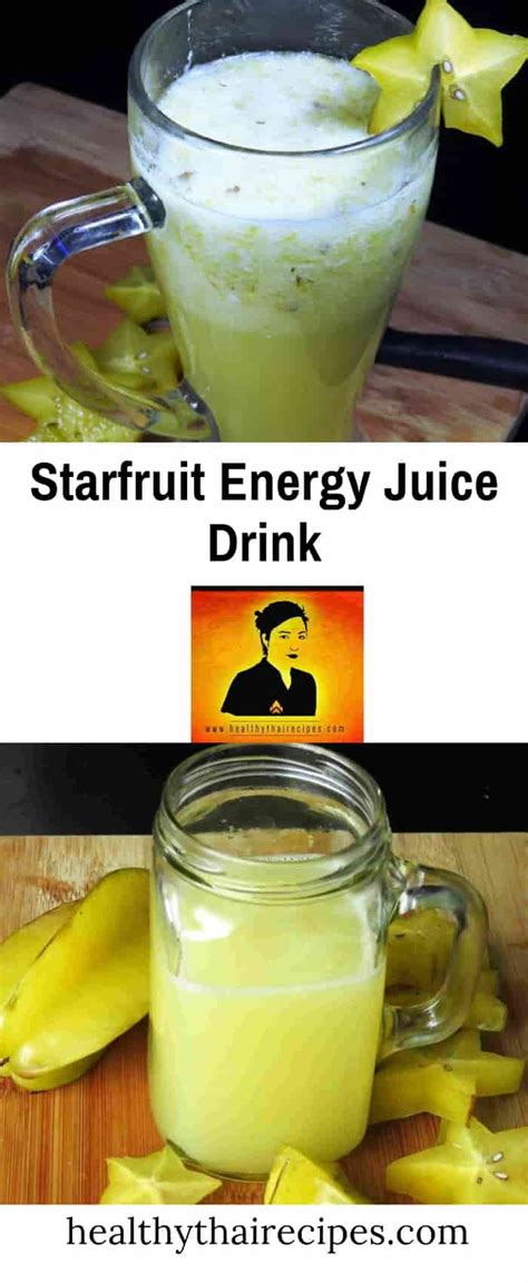 Starfruit Energy Juice Drink - Healthy Thai Recipes