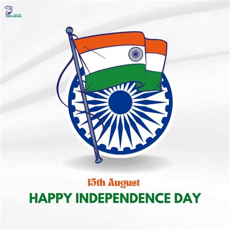 Happy Independence Day 2023 Messages And Wishes You Can Share With