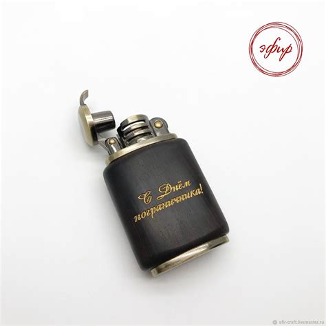 Зажигалка из дерева с золотой гравировкой в интернет-магазине Ярмарка ...