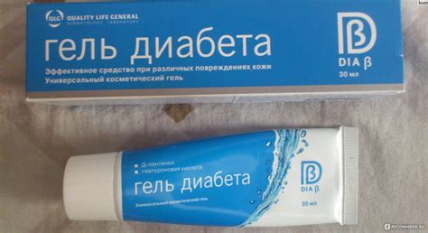 Мазь от прыщей на половом органе у мужчин - фото презентация