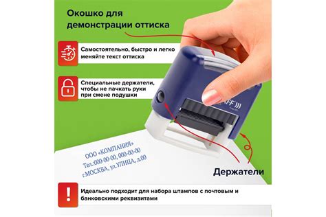 Самонаборный штамп STAFF 3-строчный, оттиск 38х14 мм, Printer 8051 ...