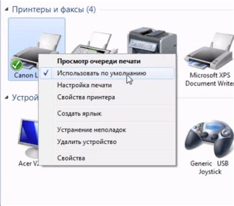 Состояние принтера отключен - как включить и поменять статус?