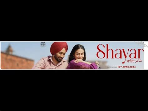 Shayar شاعر Official Trailer Satinder Sartaaj Neeru Bajwa Latest