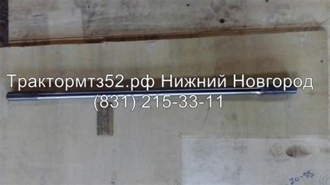 Вал раздаточной коробки МТЗ-1221 РУП МТЗ в Нижнем Новгороде купить по ...