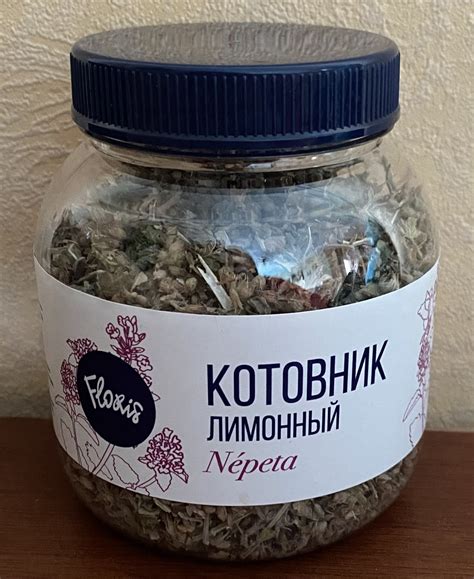 Травяной чай Floris "Котовник лимонный" - «Напиток от нервов и ...