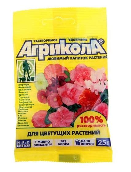 Агрикола для цветущих растений пак. 25 гр. 1/200 шт. - Все для сада и ...