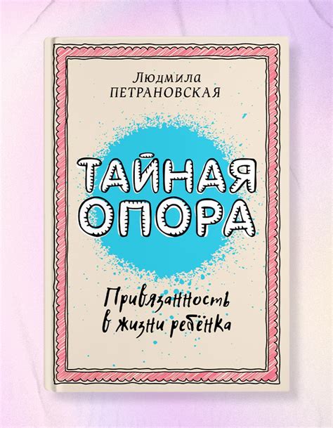 Лучшие книги для беременных: самые полезные для будущих мам - Я Покупаю