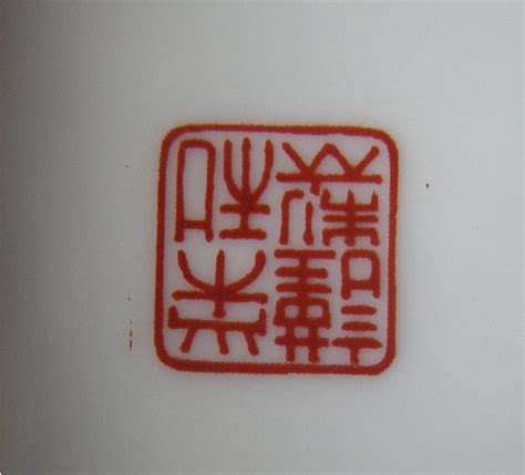 Japan Pottery Marks Identification