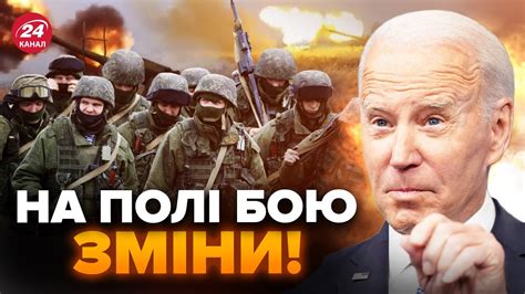 ⚡️У США ШОКУВАЛИ заявою про армію Путіна! От що НАЗРІВАЄ на фронті ...