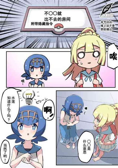 Suiren Manga Nhentai Hentai Doujinshi And Manga