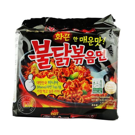 Samyang Hot Chicken Ramen 三养超辣火鸡面 140g×5 H