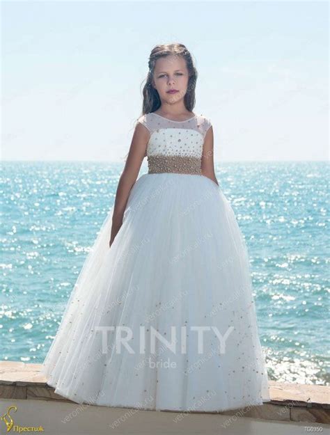 Платье бальное TRINITY bride арт.0350 молочный | Girls ball gown, First ...