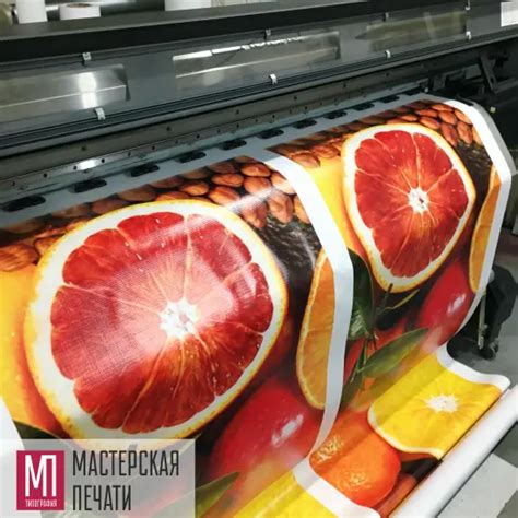 Печать баннеров в Екатеринбурге