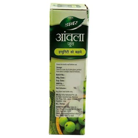 Dabur Amla Juice 1 L Jiomart