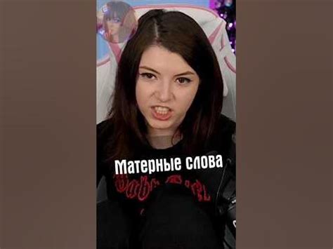 Матерные слова - YouTube