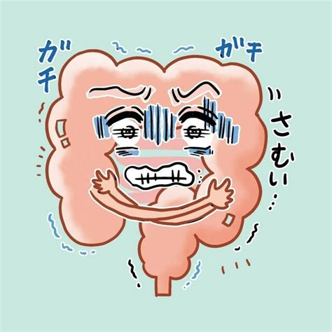 あなたの腸はどんな状態？ 【冷え・むくみ腸タイプ】診断 Antenna アンテナ