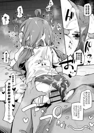 Shinchou Sa Max Fuufu Nhentai Hentai Doujinshi And Manga