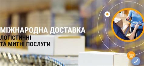 Экспресс доставка товаров от компании NTY