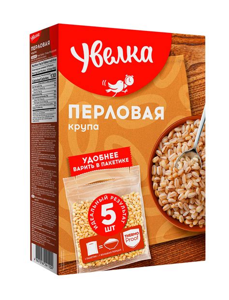 гречка увелка в пакетиках фото